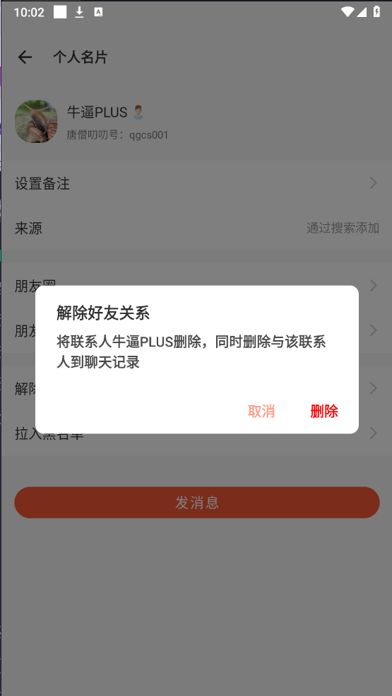 图片[9]PaPa源码_PaPa源码网_PHP源码_网站源码_网站模板_软件源码_游戏源码_资源分享_小程序源码,网站插件_工具软件_源码分享_商业源码_源码教程_免费源码IM聊天系统-全开源PaPa源码_PaPa源码网_PHP源码_网站源码_网站模板_软件源码_游戏源码_资源分享_小程序源码,网站插件_工具软件_源码分享_商业源码_源码教程_免费源码PaPa源码