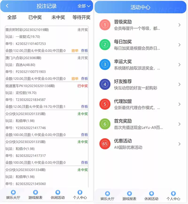 图片[9]PaPa源码_PaPa源码网_PHP源码_网站源码_网站模板_软件源码_游戏源码_资源分享_小程序源码,网站插件_工具软件_源码分享_商业源码_源码教程_免费源码【最新UI大富】SSC二次开发修复高仿双赢迪士尼PaPa源码_PaPa源码网_PHP源码_网站源码_网站模板_软件源码_游戏源码_资源分享_小程序源码,网站插件_工具软件_源码分享_商业源码_源码教程_免费源码PaPa源码