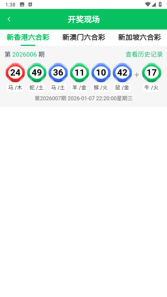 图片[4]PaPa源码_PaPa源码网_PHP源码_网站源码_网站模板_软件源码_游戏源码_资源分享_小程序源码,网站插件_工具软件_源码分享_商业源码_源码教程_免费源码六合彩图库源码-58图库PaPa源码_PaPa源码网_PHP源码_网站源码_网站模板_软件源码_游戏源码_资源分享_小程序源码,网站插件_工具软件_源码分享_商业源码_源码教程_免费源码PaPa源码