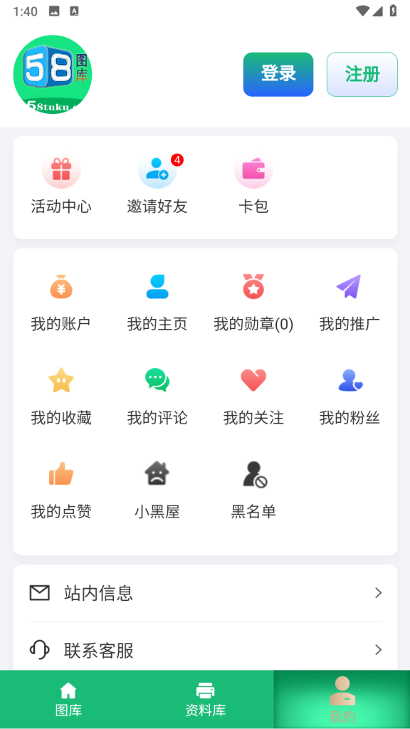 图片[9]PaPa源码_PaPa源码网_PHP源码_网站源码_网站模板_软件源码_游戏源码_资源分享_小程序源码,网站插件_工具软件_源码分享_商业源码_源码教程_免费源码六合彩图库源码-58图库PaPa源码_PaPa源码网_PHP源码_网站源码_网站模板_软件源码_游戏源码_资源分享_小程序源码,网站插件_工具软件_源码分享_商业源码_源码教程_免费源码PaPa源码