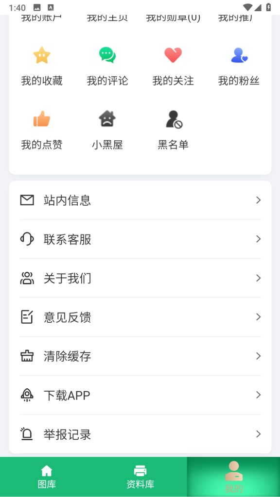 图片[10]PaPa源码_PaPa源码网_PHP源码_网站源码_网站模板_软件源码_游戏源码_资源分享_小程序源码,网站插件_工具软件_源码分享_商业源码_源码教程_免费源码六合彩图库源码-58图库PaPa源码_PaPa源码网_PHP源码_网站源码_网站模板_软件源码_游戏源码_资源分享_小程序源码,网站插件_工具软件_源码分享_商业源码_源码教程_免费源码PaPa源码
