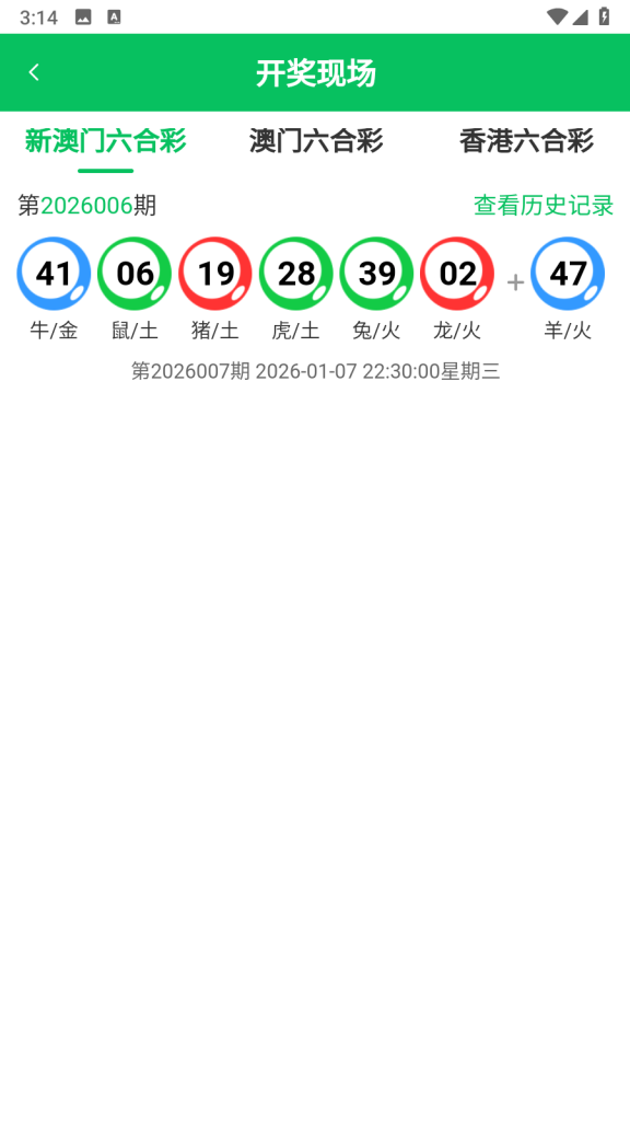 图片[7]PaPa源码_PaPa源码网_PHP源码_网站源码_网站模板_软件源码_游戏源码_资源分享_小程序源码,网站插件_工具软件_源码分享_商业源码_源码教程_免费源码专业搭六合彩图库（49图库）|搭建六合资料站|搭建六合彩论坛-168图库PaPa源码_PaPa源码网_PHP源码_网站源码_网站模板_软件源码_游戏源码_资源分享_小程序源码,网站插件_工具软件_源码分享_商业源码_源码教程_免费源码PaPa源码