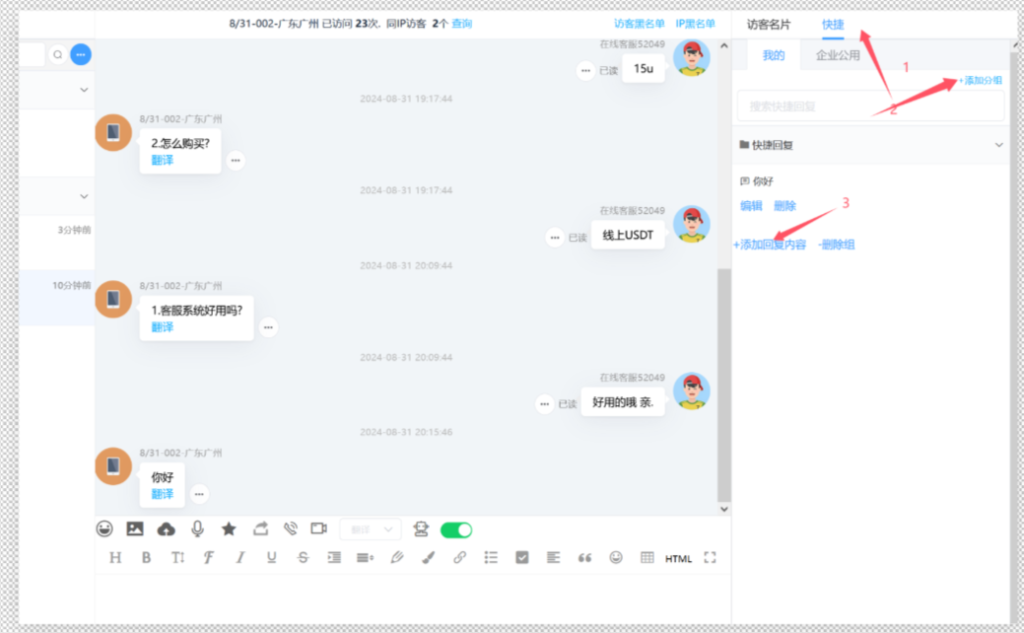 图片[2]PaPa源码_PaPa源码网_PHP源码_网站源码_网站模板_软件源码_游戏源码_资源分享_小程序源码,网站插件_工具软件_源码分享_商业源码_源码教程_免费源码云客服系统-太阳云原版-只租不卖PaPa源码_PaPa源码网_PHP源码_网站源码_网站模板_软件源码_游戏源码_资源分享_小程序源码,网站插件_工具软件_源码分享_商业源码_源码教程_免费源码PaPa源码